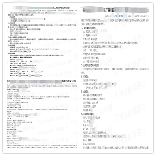 香港宝典资料大全免费资料大全