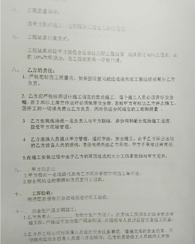 香港宝典资料大全免费资料大全