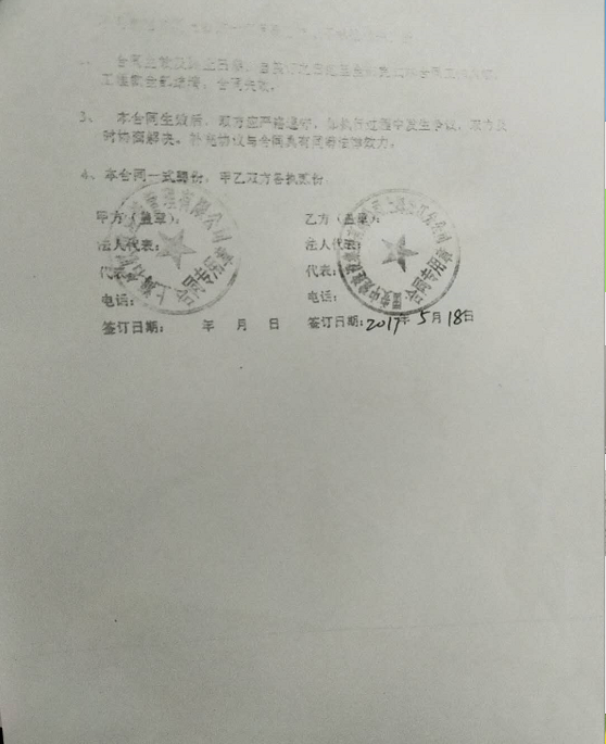 香港宝典资料大全免费资料大全