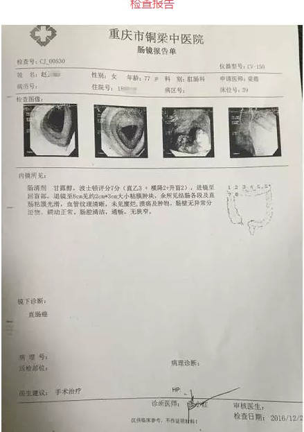 香港宝典资料大全免费资料大全