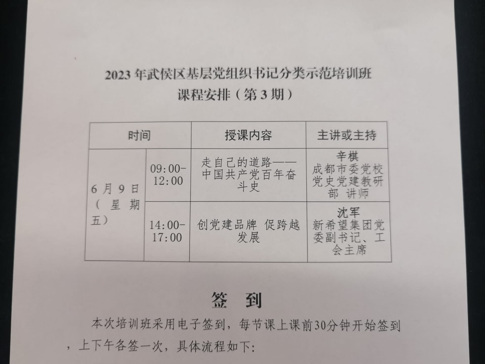 香港宝典资料大全免费资料大全