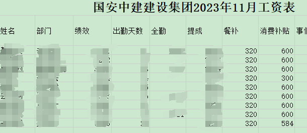 香港宝典资料大全免费资料大全