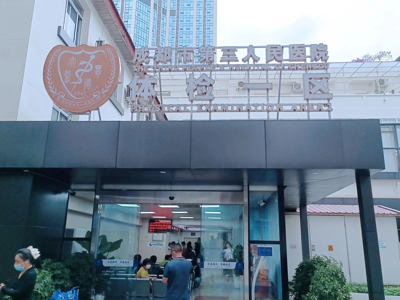 香港宝典资料大全免费资料大全