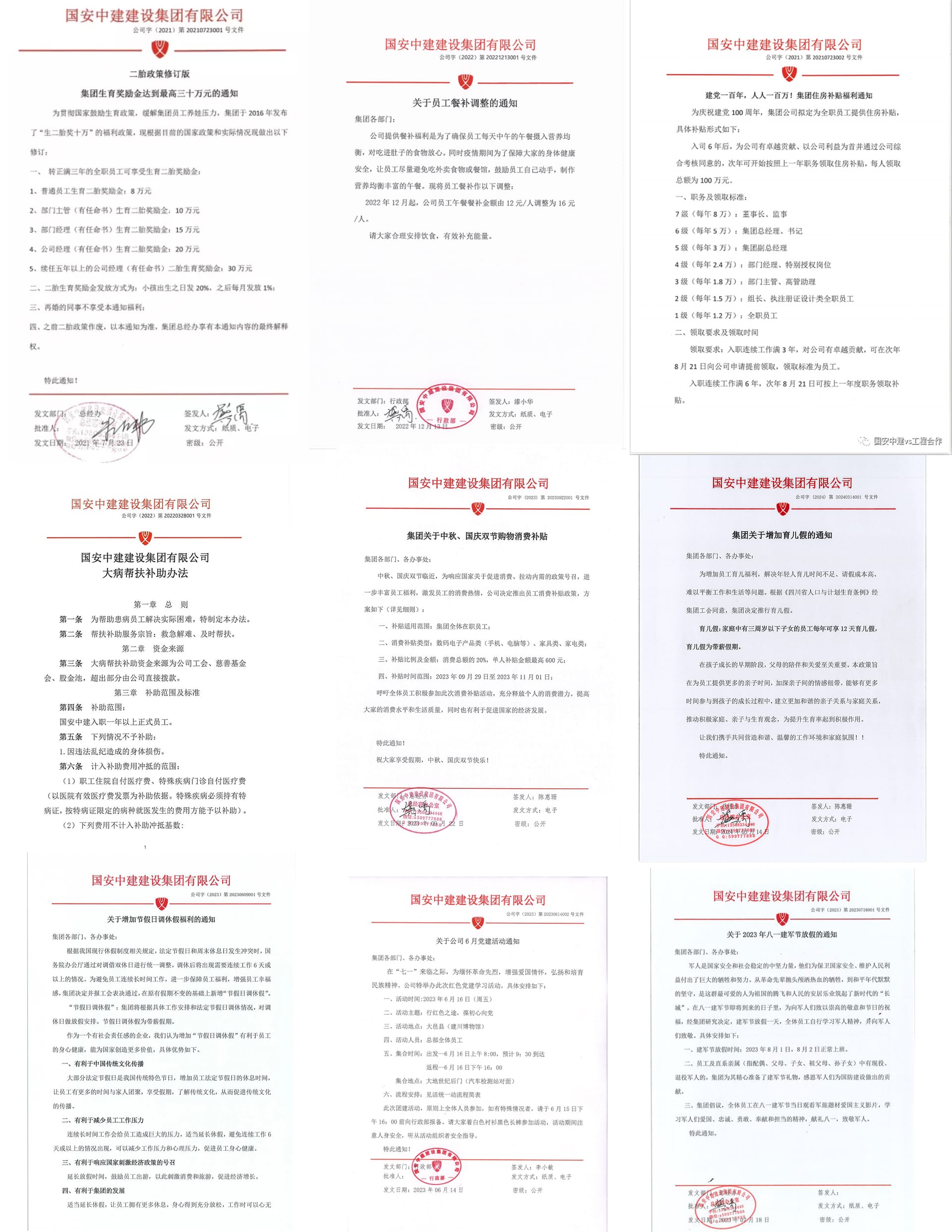 香港宝典资料大全免费资料大全